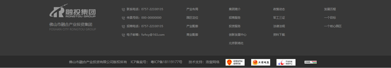 網(wǎng)站建設(shè)設(shè)計(jì)案例_營銷型網(wǎng)站制作案例