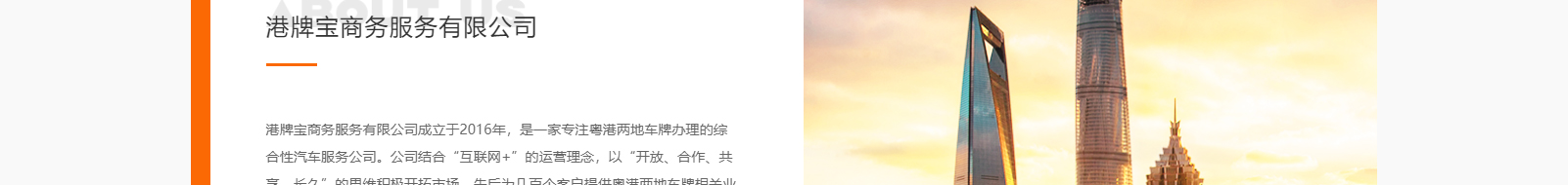 網(wǎng)站建設(shè)設(shè)計(jì)案例_營(yíng)銷型網(wǎng)站制作案例