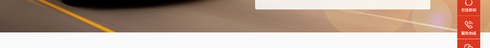 網(wǎng)站建設(shè)設(shè)計(jì)案例_營(yíng)銷型網(wǎng)站制作案例