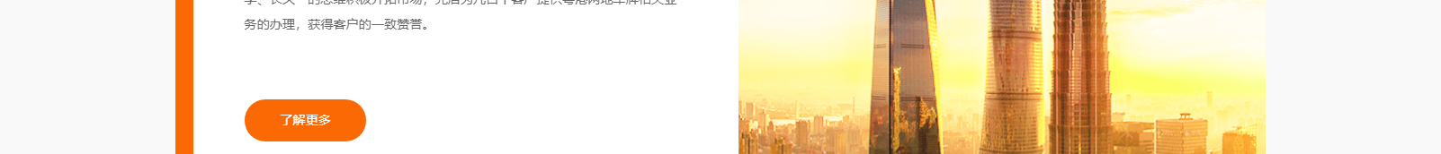 網(wǎng)站建設(shè)設(shè)計(jì)案例_營(yíng)銷型網(wǎng)站制作案例