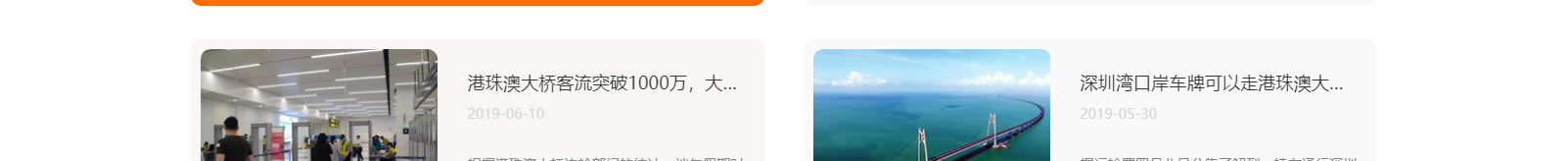 網(wǎng)站建設(shè)設(shè)計(jì)案例_營(yíng)銷型網(wǎng)站制作案例