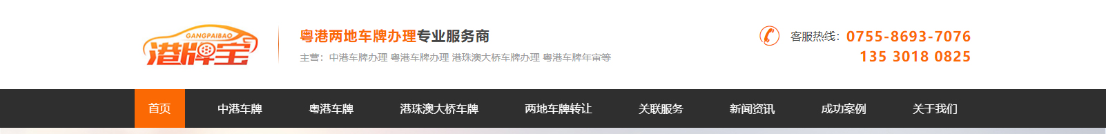 網(wǎng)站建設(shè)設(shè)計(jì)案例_營(yíng)銷型網(wǎng)站制作案例