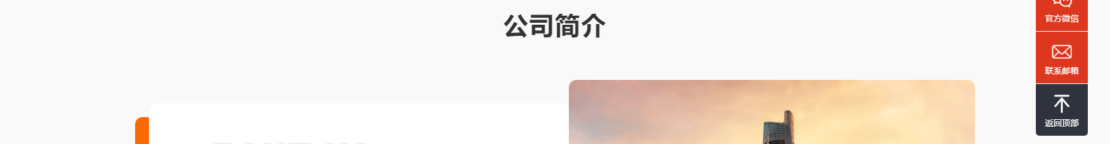 網(wǎng)站建設(shè)設(shè)計(jì)案例_營(yíng)銷型網(wǎng)站制作案例