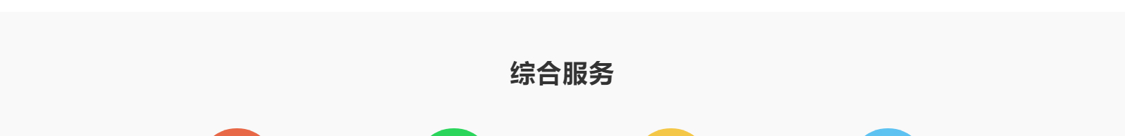 網(wǎng)站建設(shè)設(shè)計(jì)案例_營(yíng)銷型網(wǎng)站制作案例
