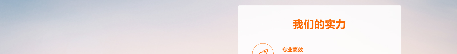 網(wǎng)站建設(shè)設(shè)計(jì)案例_營(yíng)銷型網(wǎng)站制作案例