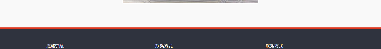 網(wǎng)站建設(shè)設(shè)計(jì)案例_營(yíng)銷型網(wǎng)站制作案例