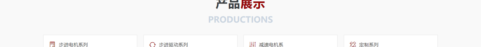 網(wǎng)站建設設計案例_營銷型網(wǎng)站制作案例