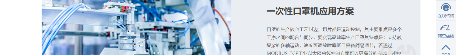 網(wǎng)站建設設計案例_營銷型網(wǎng)站制作案例