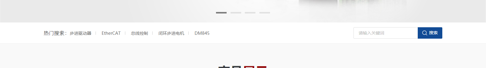 網(wǎng)站建設設計案例_營銷型網(wǎng)站制作案例