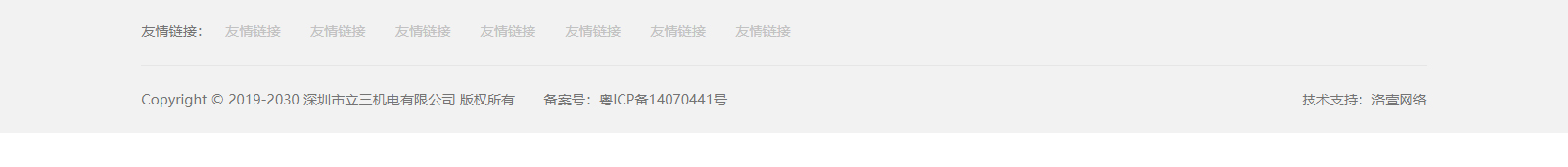 網(wǎng)站建設設計案例_營銷型網(wǎng)站制作案例