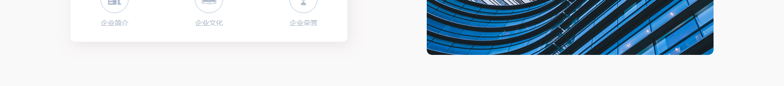 網(wǎng)站建設設計案例_營銷型網(wǎng)站制作案例