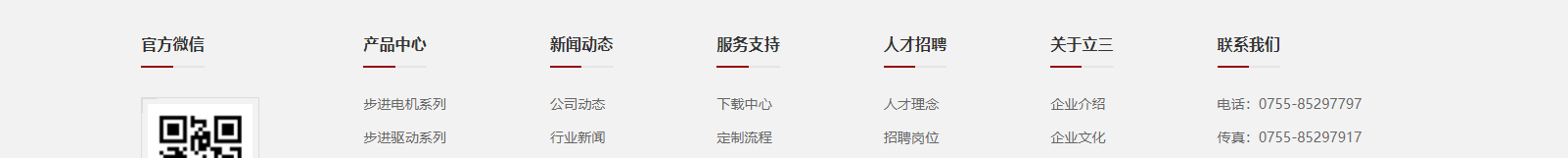網(wǎng)站建設設計案例_營銷型網(wǎng)站制作案例