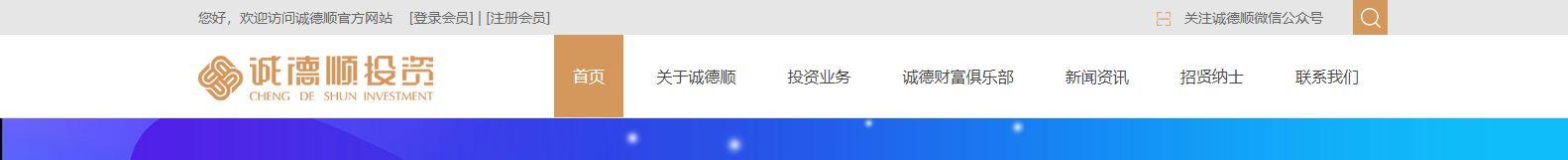 網(wǎng)站建設(shè)設(shè)計(jì)案例_營(yíng)銷(xiāo)型網(wǎng)站制作案例