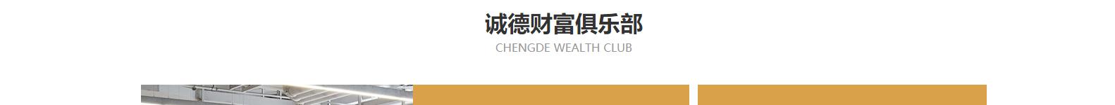 網(wǎng)站建設(shè)設(shè)計(jì)案例_營(yíng)銷(xiāo)型網(wǎng)站制作案例
