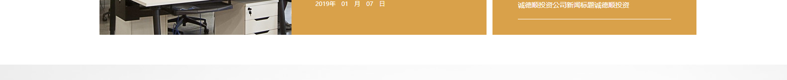 網(wǎng)站建設(shè)設(shè)計(jì)案例_營(yíng)銷(xiāo)型網(wǎng)站制作案例