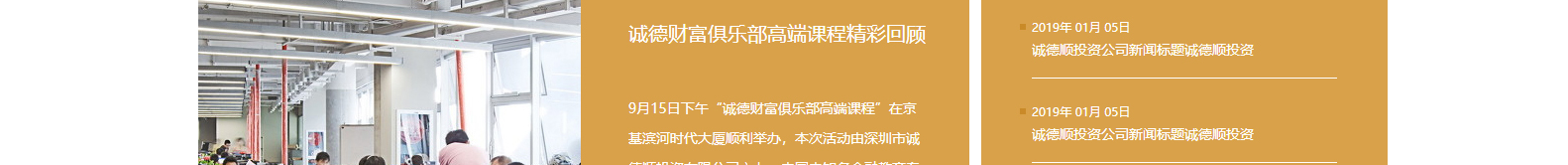 網(wǎng)站建設(shè)設(shè)計(jì)案例_營(yíng)銷(xiāo)型網(wǎng)站制作案例