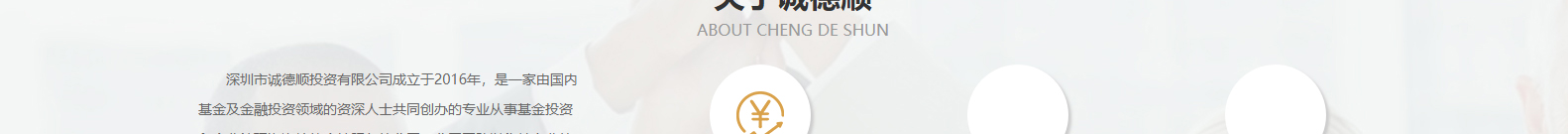 網(wǎng)站建設(shè)設(shè)計(jì)案例_營(yíng)銷(xiāo)型網(wǎng)站制作案例