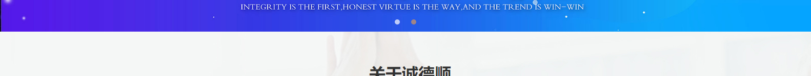 網(wǎng)站建設(shè)設(shè)計(jì)案例_營(yíng)銷(xiāo)型網(wǎng)站制作案例