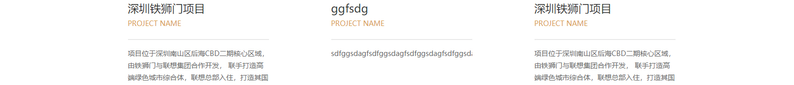 網(wǎng)站建設(shè)設(shè)計(jì)案例_營(yíng)銷(xiāo)型網(wǎng)站制作案例