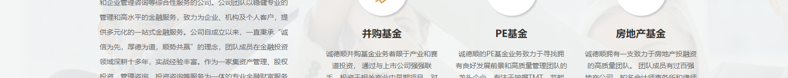 網(wǎng)站建設(shè)設(shè)計(jì)案例_營(yíng)銷(xiāo)型網(wǎng)站制作案例