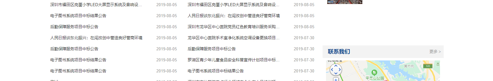 網(wǎng)站建設設計案例_營銷型網(wǎng)站制作案例