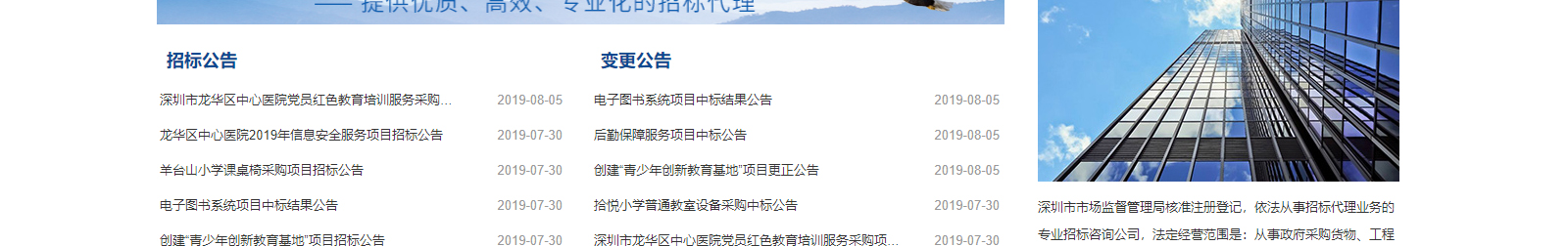 網(wǎng)站建設設計案例_營銷型網(wǎng)站制作案例