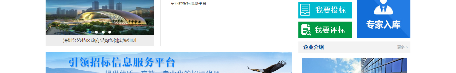 網(wǎng)站建設設計案例_營銷型網(wǎng)站制作案例