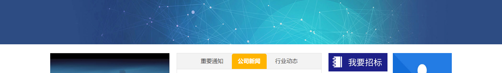 網(wǎng)站建設設計案例_營銷型網(wǎng)站制作案例