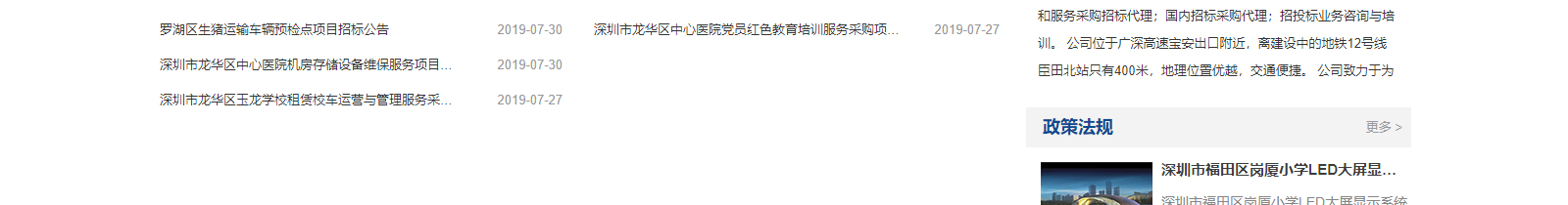 網(wǎng)站建設設計案例_營銷型網(wǎng)站制作案例