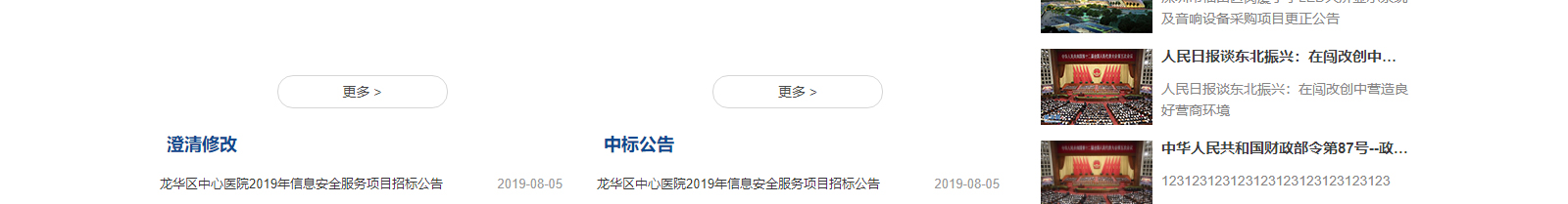 網(wǎng)站建設設計案例_營銷型網(wǎng)站制作案例