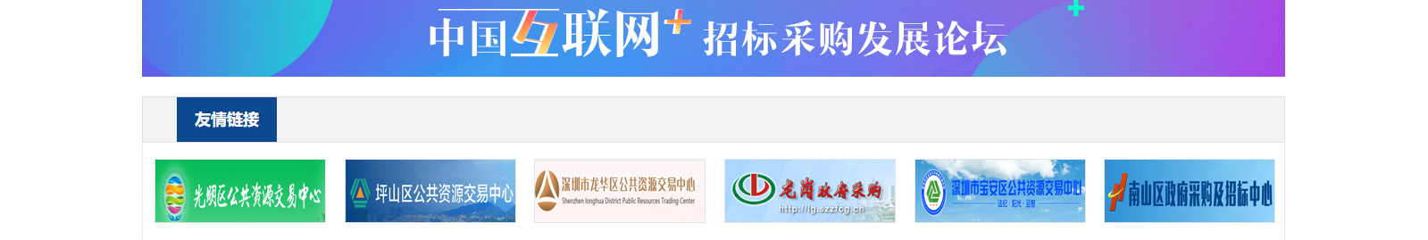 網(wǎng)站建設設計案例_營銷型網(wǎng)站制作案例