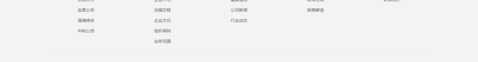網(wǎng)站建設設計案例_營銷型網(wǎng)站制作案例