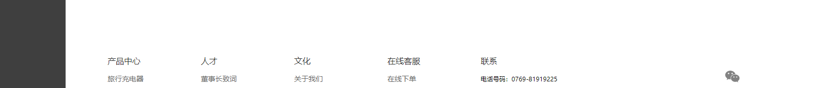 網(wǎng)站建設(shè)設(shè)計案例_營銷型網(wǎng)站制作案例