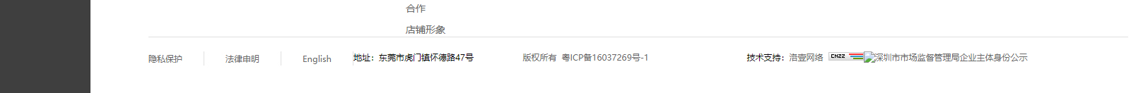 網(wǎng)站建設(shè)設(shè)計案例_營銷型網(wǎng)站制作案例