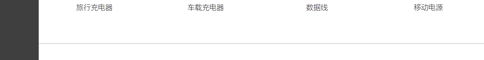 網(wǎng)站建設(shè)設(shè)計案例_營銷型網(wǎng)站制作案例