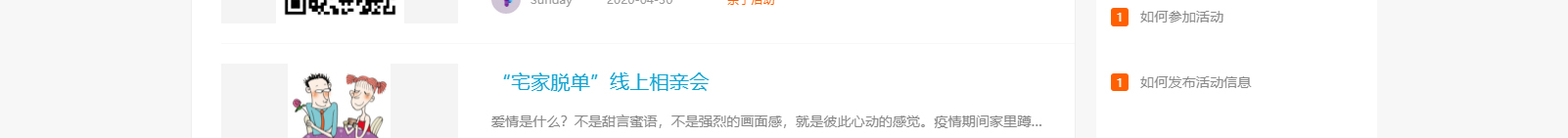 網(wǎng)站建設(shè)設(shè)計案例_營銷型網(wǎng)站制作案例