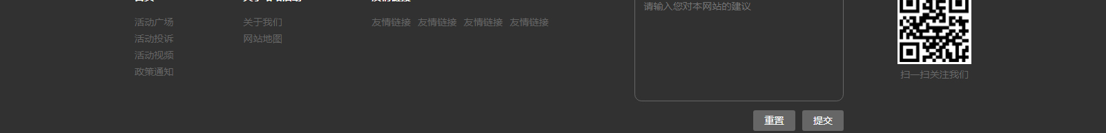 網(wǎng)站建設(shè)設(shè)計案例_營銷型網(wǎng)站制作案例