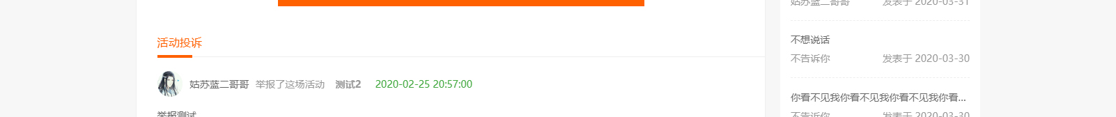 網(wǎng)站建設(shè)設(shè)計案例_營銷型網(wǎng)站制作案例