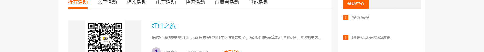 網(wǎng)站建設(shè)設(shè)計案例_營銷型網(wǎng)站制作案例