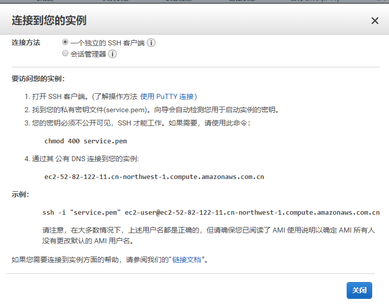 創(chuàng)建root用戶(hù)，并使用root用戶(hù)登錄-洛壹網(wǎng)絡(luò)技術(shù)支持