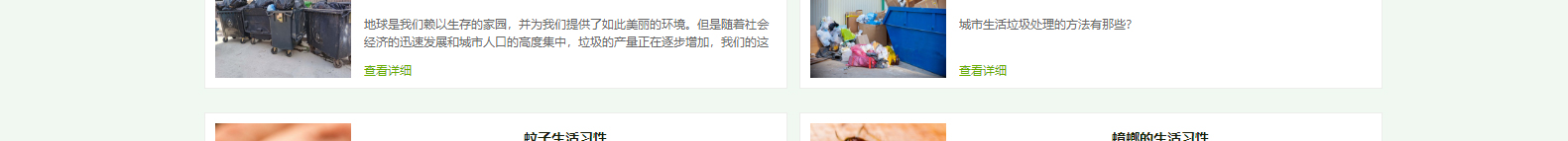 網(wǎng)站建設(shè)設(shè)計(jì)案例_營銷型網(wǎng)站制作案例