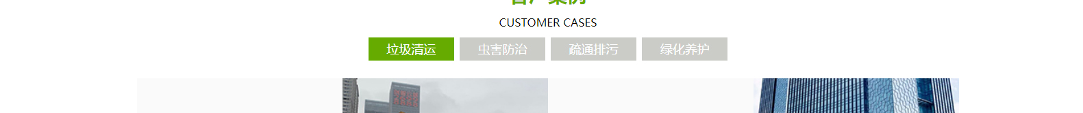 網(wǎng)站建設(shè)設(shè)計(jì)案例_營銷型網(wǎng)站制作案例