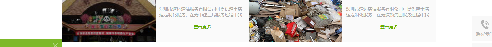 網(wǎng)站建設(shè)設(shè)計(jì)案例_營銷型網(wǎng)站制作案例