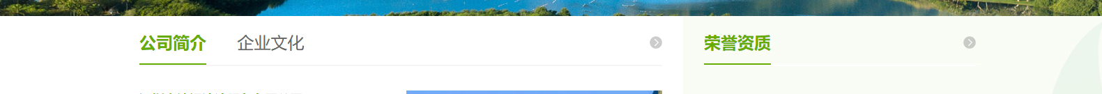 網(wǎng)站建設(shè)設(shè)計(jì)案例_營銷型網(wǎng)站制作案例