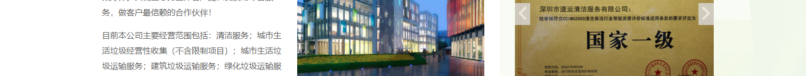 網(wǎng)站建設(shè)設(shè)計(jì)案例_營銷型網(wǎng)站制作案例