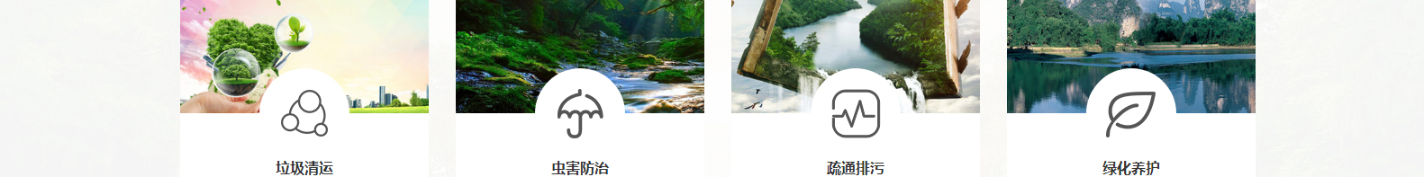 網(wǎng)站建設(shè)設(shè)計(jì)案例_營銷型網(wǎng)站制作案例