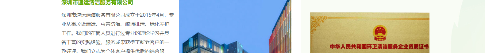 網(wǎng)站建設(shè)設(shè)計(jì)案例_營銷型網(wǎng)站制作案例