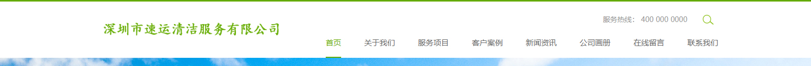 網(wǎng)站建設(shè)設(shè)計(jì)案例_營銷型網(wǎng)站制作案例