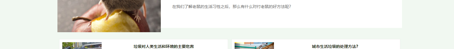 網(wǎng)站建設(shè)設(shè)計(jì)案例_營銷型網(wǎng)站制作案例