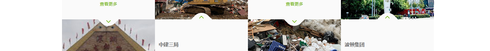 網(wǎng)站建設(shè)設(shè)計(jì)案例_營銷型網(wǎng)站制作案例